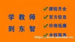 考教师资格证一年有几次机会 笔试什么时候考试