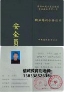 海南琼中建筑电工防水工木工等级技工证书报考报名养护工绿化工物