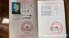 海南琼中建筑电工防水工木工等级技工证书报考报名养护工绿化工物