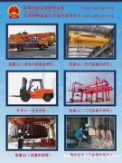 北京市物业经理证报考入口