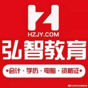 基础办公你会几个软件？@启东电脑培训中心