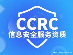 甘肃ISO体系认证服务CCRC认证多少钱办理