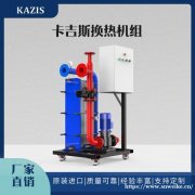 低氮锅炉的安装要求是什么