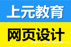 海门编程培训 python的定义是什么？为什么学？