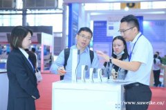 2024第26届西部国际全仪大会