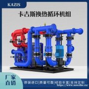 低氮锅炉的运行以及水泵的把控