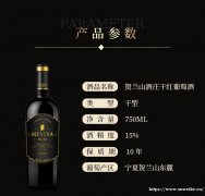 温碧霞IRENENA红酒品牌干红葡萄酒国产贺兰山东麓产区