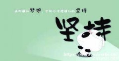 焦作2024年电气工程师代报名多选题的答题技巧
