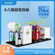 低氮冷凝锅炉质量的问题应该怎样辨别