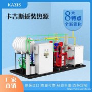 低氮模块冷凝锅炉有哪些优点？