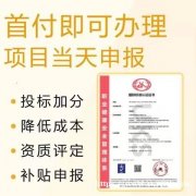 甘肃三体系认证公司ISO45001认证费用条件流程
