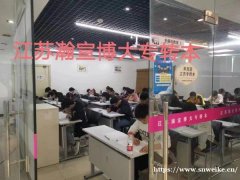 五年制专转本昆山瀚宣博大辅导培训与你共迎美好前程