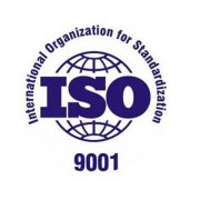 广西ISO9001认证机构能源管理体系认证办理费用