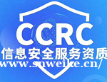 湖南ISO9001认证机构CCRC认证是什么意思