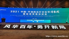 西安启动道具、歌手乐队、主持人、开场舞蹈、舞龙舞狮